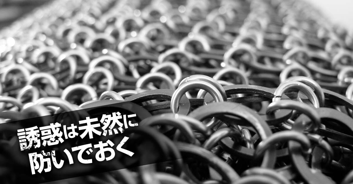 仕事効率 をアップさせる方法