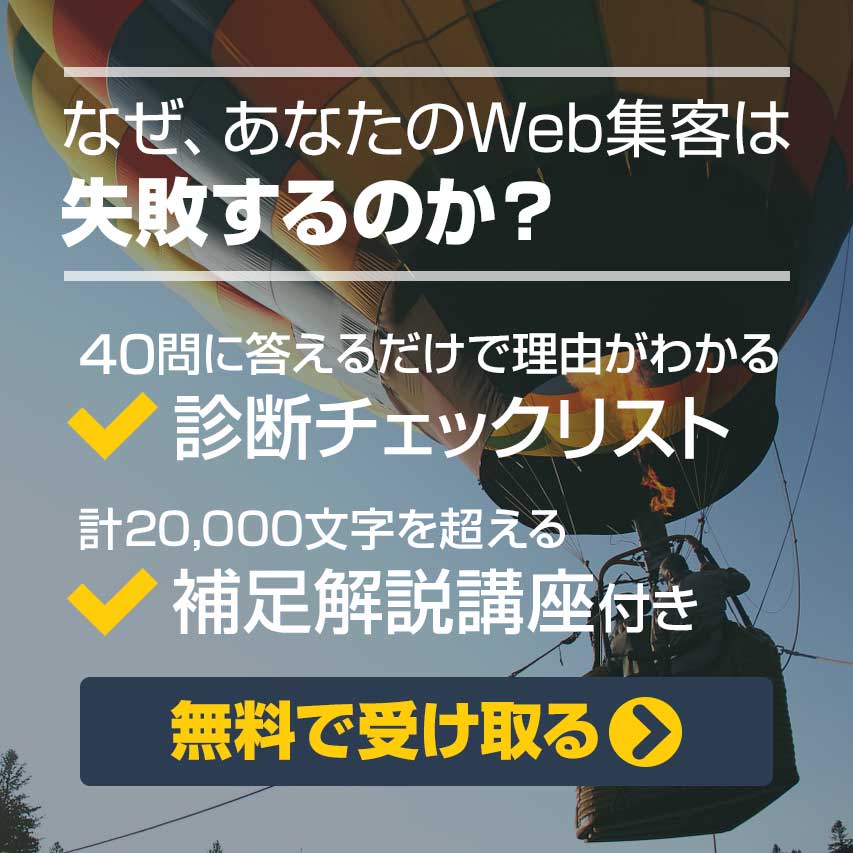 無料で受け取るBL